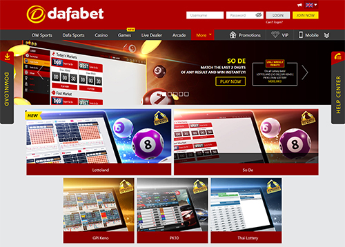 Dafabet Lottery页面截屏