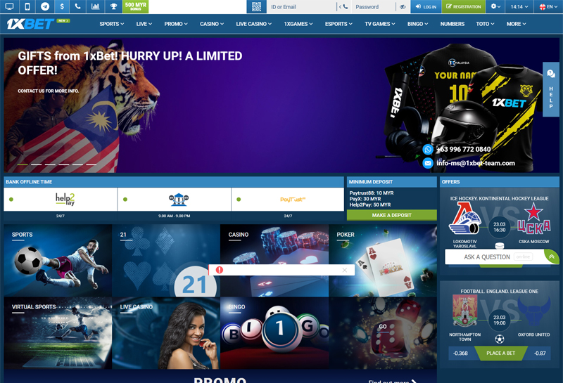 The Platform and layout of 1XBET